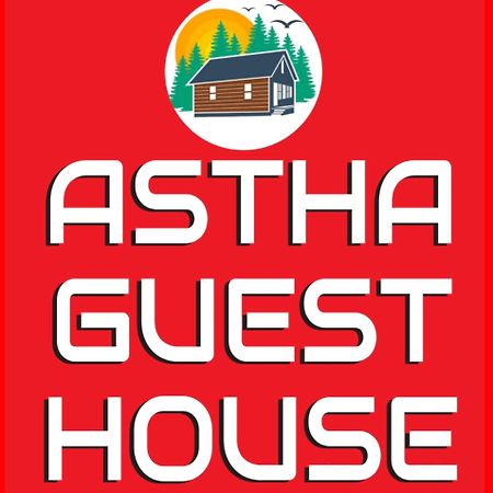 Astha Guest House Gopeshwar Εξωτερικό φωτογραφία