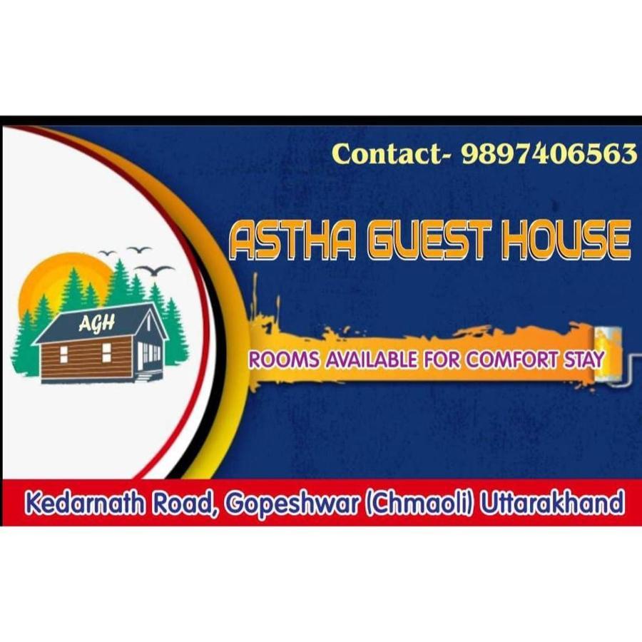 Astha Guest House Gopeshwar Εξωτερικό φωτογραφία
